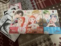 王様たちはあの子に夢中　全巻