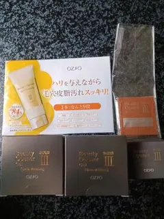 ナチュアプロ EEクリームプラス オークル 50ml 2個セット - メルカリ