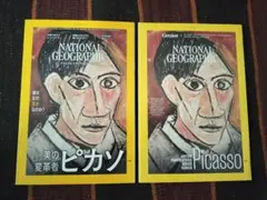 Item thumbnail for item 2bd896e1-29b4-4ff1-b84e-5587daa4ecf0