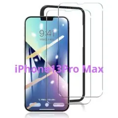 iPhone13 Pro Max用 ガラスフィルム 6.7『2枚入り』