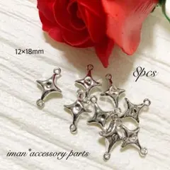 ＊P50＊スターコネクターチャームパーツ・シルバー