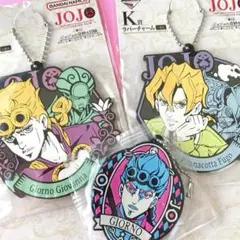 ジョジョの奇妙な冒険 【新品】一番くじ K賞 ラバーチャーム ジョルノ 他