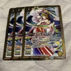 巫女天使　ハヤエル　3枚