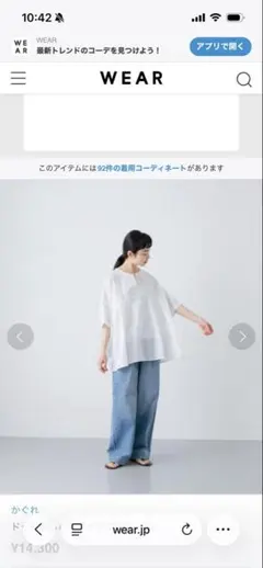 kagure ドット柄 スキッパー 半袖ブラウスのサムネイル