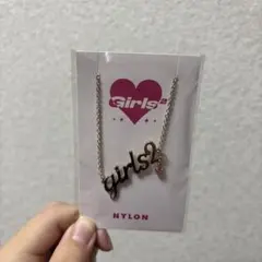 Girls2 × NYLON JAPAN オリジナルロゴネックレス