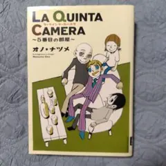 Item thumbnail for item 26d879c8-aea1-4216-bc5a-c0867a2982c8