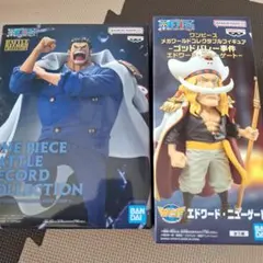 ガープ　白ひげ　フィギュア