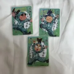 忍たま乱太郎 クリアカードコレクション 黒木庄左ヱ門 加藤団蔵 上ノ島一平