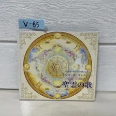 2026年最新】幸福の科学cdの人気アイテム - メルカリ