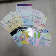 2025年最新】ユーキャン速読の人気アイテム - メルカリ