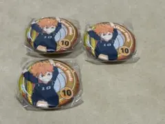 ハイキュー‼︎ 「繋ぐ」　グリッター缶バッジ　日向翔陽