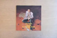 Kさま専用 ご確認 カネコイサオカタログ18冊 カネコイサオ♡ワンダフルワールド♡ピンクハウス♡カタログ