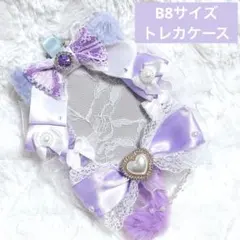 Ｎｏ．113 B8 猫耳しっぽシリーズ デコトレカ