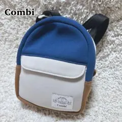 コンビ マグポーチリュック 2way ベビーリュック マグポーチ リュックサック