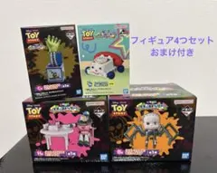 【トイストーリー】一番くじ フィギュア4点セット