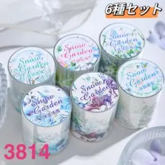 みじんこ様 リクエスト 6点 まとめ商品