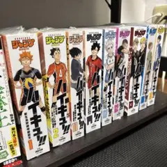 ハイキュー!! リミックス版 (シュリン付き)