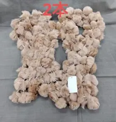 新品 未使用 レッキスラビット ラビットファー マフラー リアルファー ストール