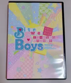 2026年最新】執事歌劇団 dvdの人気アイテム - メルカリ