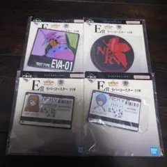 一番くじ 新世紀エヴァンゲリオンE賞4点