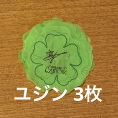 2026年最新】greeeen サインの人気アイテム - メルカリ