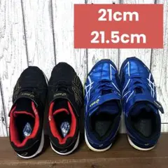 ASICS スニーカー 21cm、21.5cm ブルー ブラックセット