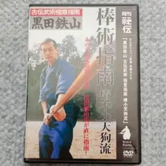 Item thumbnail for item 747215a2-d4c7-40c7-875e-f64cfb0e0ae2