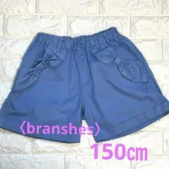 〈branshes〉ショートパンツ 150 水色 リボン ポケット付き/女の子