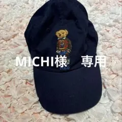Polo Ralph Lauren ベア刺繍キャップ ネイビー