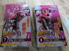 オタック様　専用