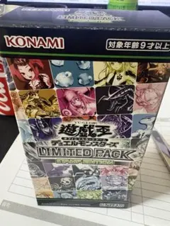 遊戯王OCG リミテッドパック スタンプエディション Amazon.co.jp: 【2BOX】遊 戯 王 OCG LIMITED PACK -STAMP EDITION