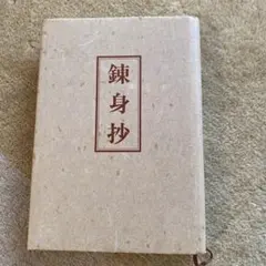 霧岑雲龍の御柱～五帝龍神～　アチューメント　アチューンメント　ヒーリング　伝授 霧岑雲龍の御柱～五帝龍神～ アチューメント アチューンメント