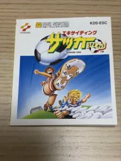 エキサイティングサッカーの説明書と箱 ディスクシステム