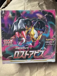 PSA10 ギラティナV SA S11 ロストアビス 中国語 海外版 SR