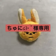 2026年最新】TOMORROW x together ぬいぐるみ ヨンジュンの人気