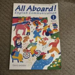 All Aboard! English Communication
