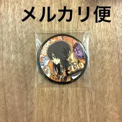 Item thumbnail for item 46f20b8d-a42a-443f-a72a-77f0eb27c72e