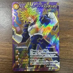ミラクルバトルカードダス ミラバト 超サイヤ人3トランクス 超Ω15