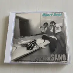 佐野元春 ハートビート リマスター
