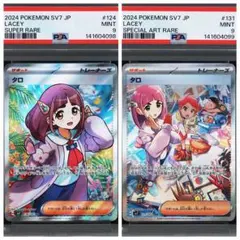 2026年最新】タロ SAR psa10の人気アイテム - メルカリ