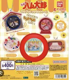 とっとこハム太郎 ガチャガチャ シャカシャカアクリルチャーム