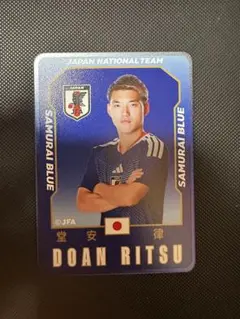 サッカー日本代表 堂安律選手 プレーヤーズブリカ
