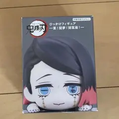 鬼滅の刃 魘夢 ひっかけフィギュア フリュー