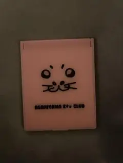 ASAHIYAMA ZOO CLUB