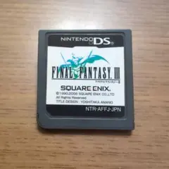 ファイナルファンタジーⅢ