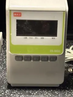 2026年最新】er-60suの人気アイテム - メルカリ