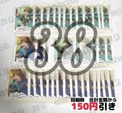 【A504】　高峯翠　中国　クリアカード　まとめ売り　あんスタ　ホワイトデー