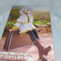 2025年最新】葬送のフリーレンフィギュアの人気アイテム - メルカリ