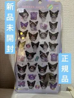正規品 ボンボンドロップシール 쿠로미 ちゅるきら 산리오