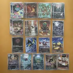 ポケモンカード　AR 23枚セット